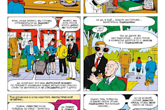 illustrate superhero comic, comic strip, comic book cover, storyboard artist