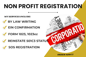 incorporate nonprofit get 501c3 tax exempt efile nonprofit tax return form 990ez