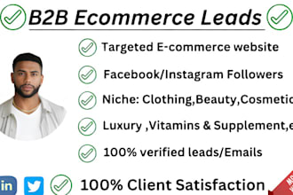 do fashion, cosmetics, supplement niche ecommerce lead generation