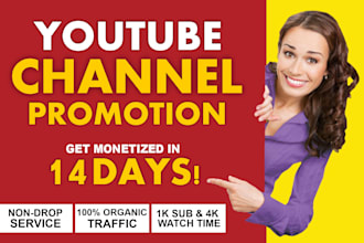 do complete youtube channel monetization