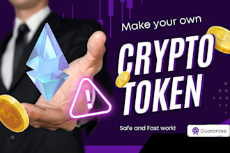 build your smart contract erc20, bep20