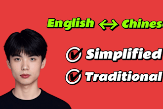 professionally translate english to chinese and vice versa