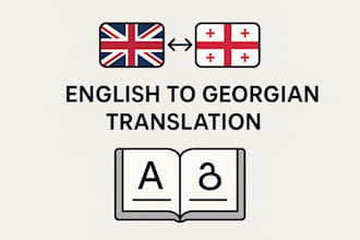 translate english text to georgian manually