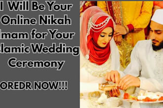 be your trusted online imam for your islamic marriage nikah