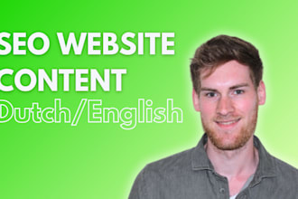 write high quality SEO website content in dutch or english