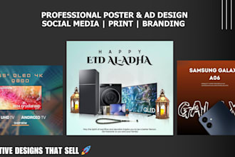 design posters and social media graphics