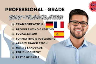 translate article ebook german translation english to french amazon german ebook