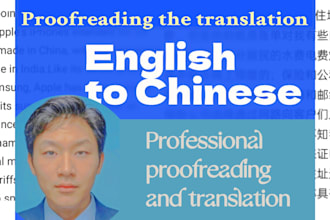 proofread chinese translations fast