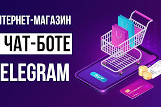 create instachart bot, doordash bot, spark bot, batch grabber bot, shopper bot