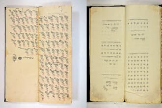 get records of your arab jewish turkish or greek ancestors