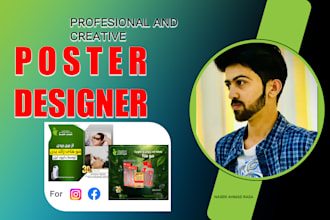 design eye catching social media posters