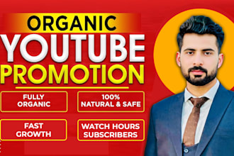 do organic youtube promotion for monetization