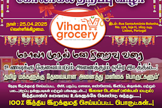 design custom invitations for weddings, birthdays, and all events in tamil,eng