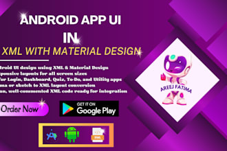 design android app UI in XML with material design