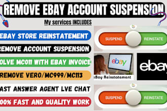 unlock your ebay remove mc011 mc113 mc999 reinstatement