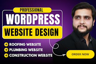 design hvac, roofing, plumbing, construction website