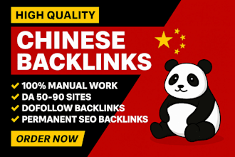 build high da chinese backlinks with manual dofollow SEO link building