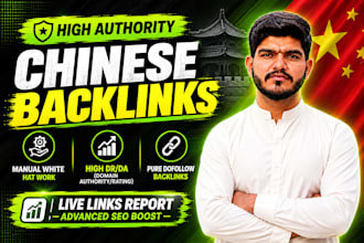 do chinese off page SEO contextual backlinks link building service