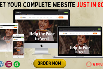 make nonprofit, charity website, donation, fundraising, crowdfunding website