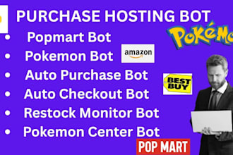 host your popmart auto purchase bot and checkout bot on a 247 private server