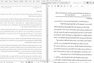 translate and convert pdf and  jpg to word