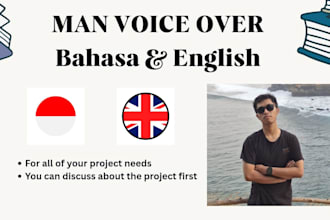 do man voice over or dubbing in bahasa or english