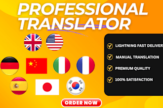 translate german to english and translate english to german spanish to english