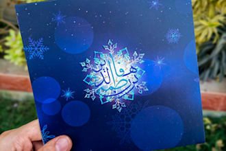 design personalized arabic wedding cards and invitations