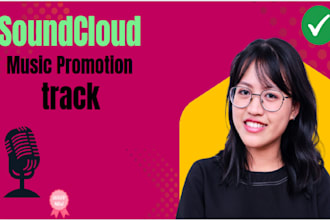 premium organic soundcloud music promotion tracks