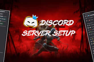discord server setup and modify