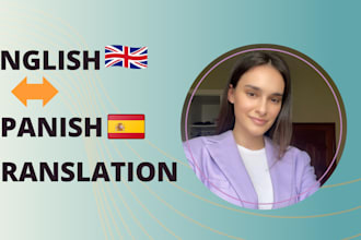 translate english to spanish or spanish to english accurately