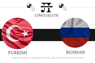 translate turkish to russian and vice versa