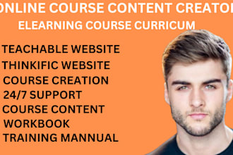 create masterclass online course content ebook course creation, lesson plan