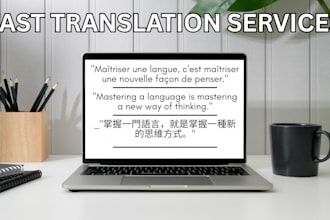 translate between french, english and chinese