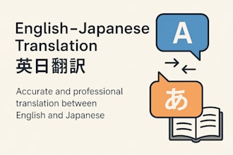 manually and naturally translate english into japanese