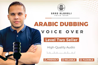 record professional arabic dubbing voice over