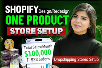 build one product shopify store, shopify dropshipping store shopify store design