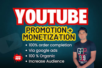 do organic youtube channel promotion for monetization via google ads