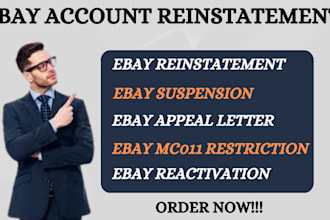 reinstate your suspended ebay account remove mc011, mc027, mc99 restriction