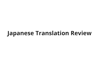 correct and refine your japanese translations
