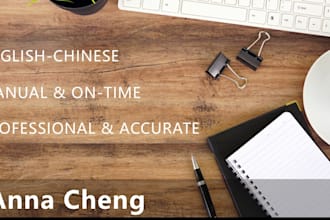 translate professionally english to chinese in science