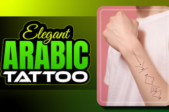 design a custom arabic tattoo with meaning