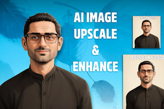do ai images enhance and upscale