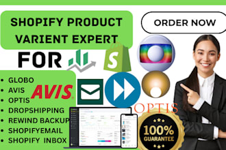 setup shopify product variant globo avis optis rewind backup shopify email inbox