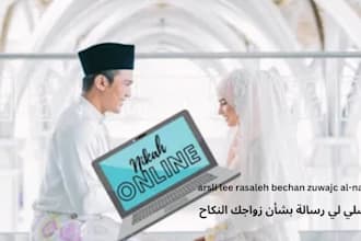 perform your islamic marriage online or trusted nikah service
