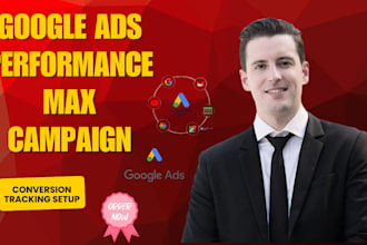 run google ads performance max campaign and conversion tracking setup