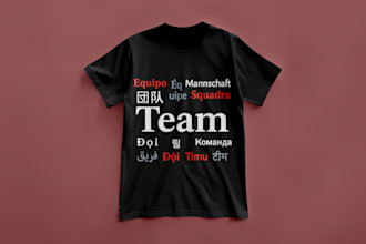 design trendy and eye catching t shirt graphics for your brand