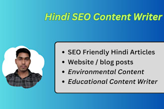 write your content in hindi language