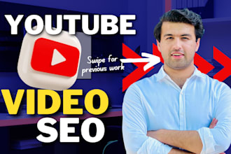 do best youtube video SEO expert optimization and channel growth manager