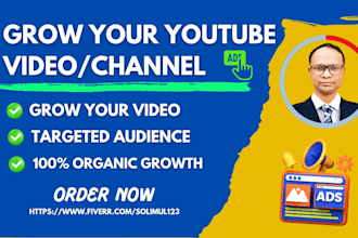 do organic youtube video promotion through google ads